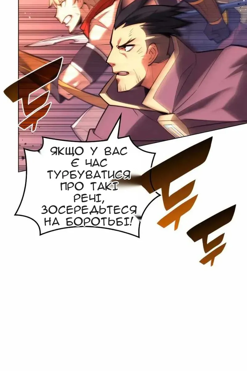 Сторінка 14