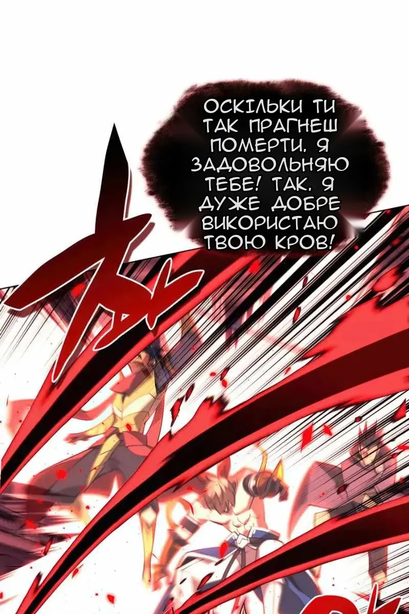 Сторінка 15