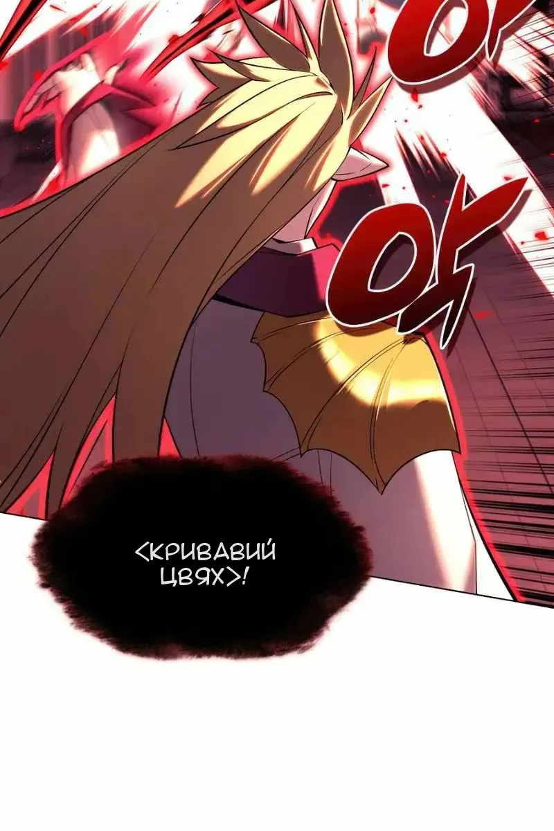 Сторінка 16