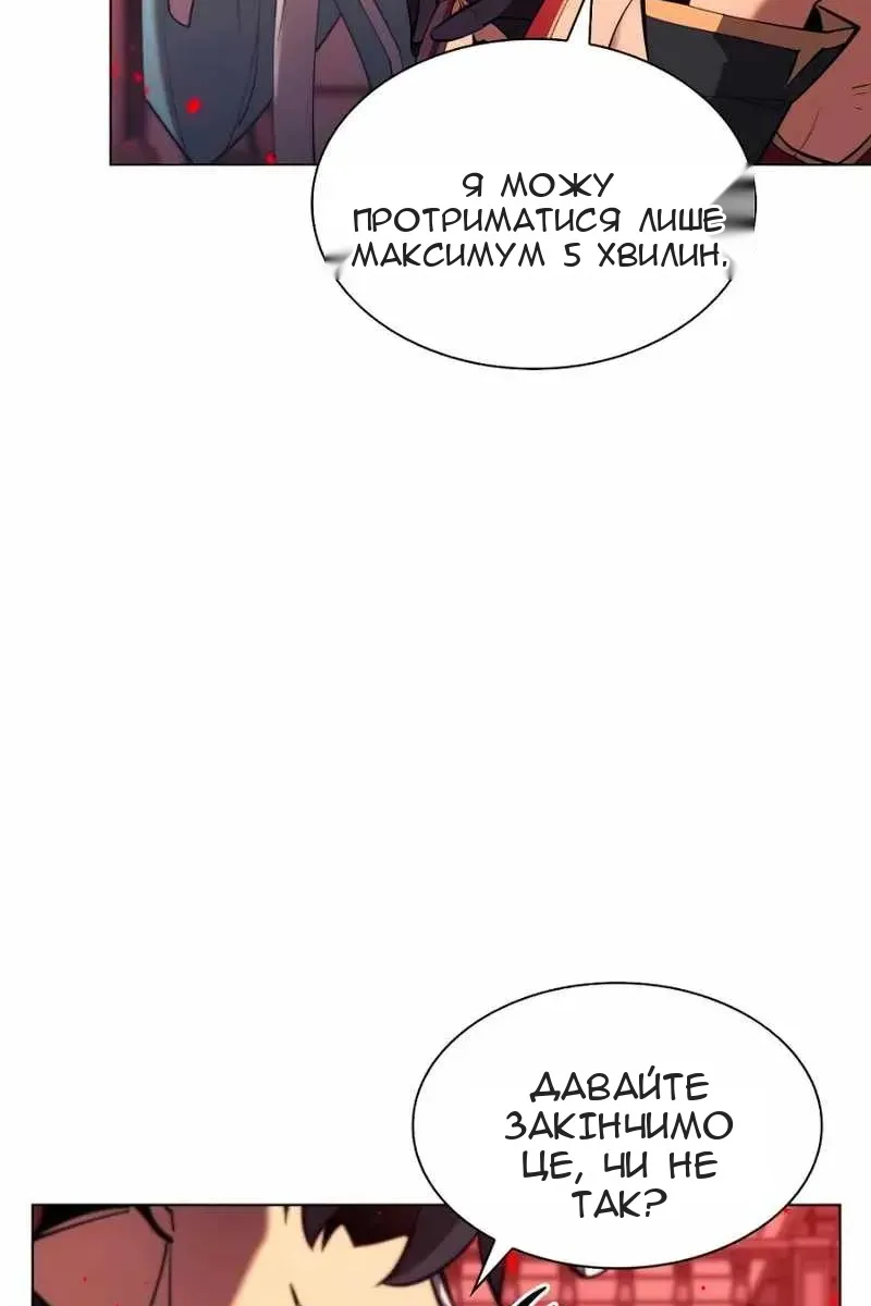 Сторінка 18