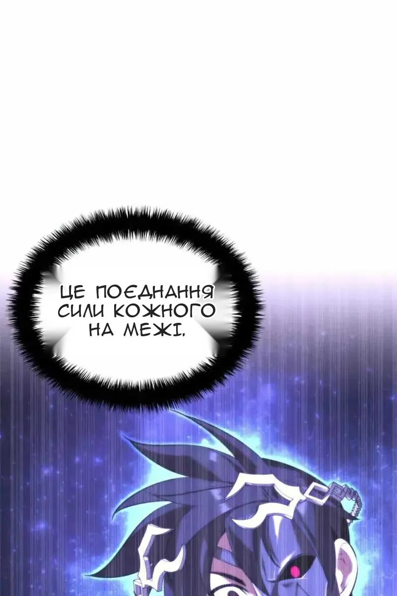 Сторінка 24