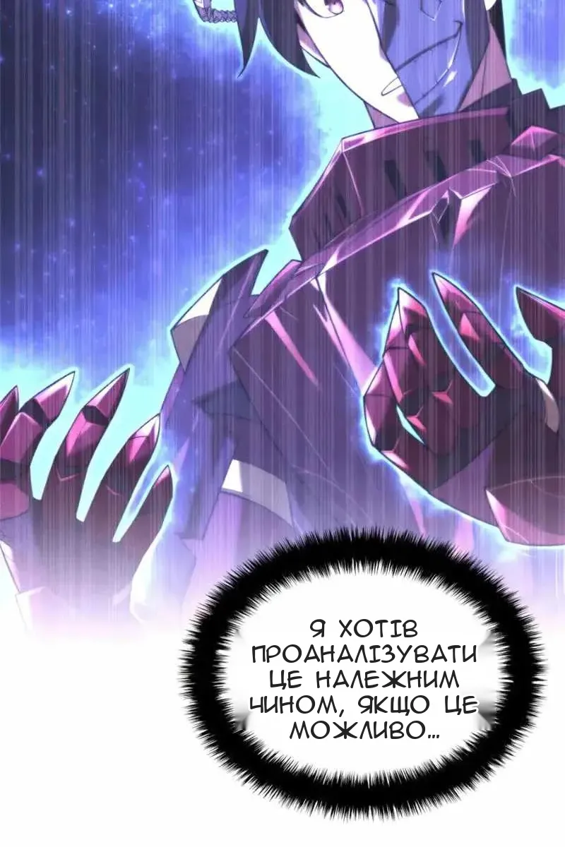 Сторінка 25