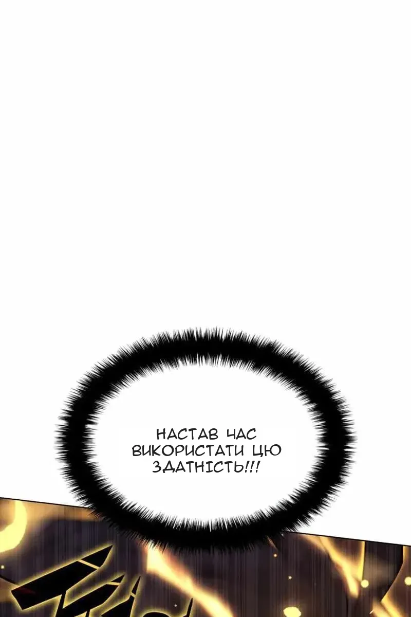 Сторінка 26