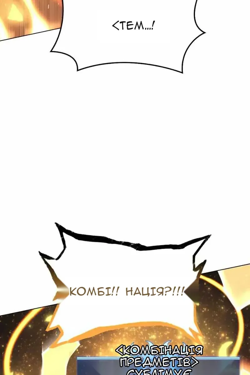 Сторінка 28