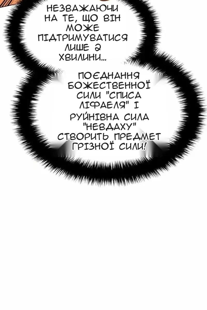 Сторінка 37
