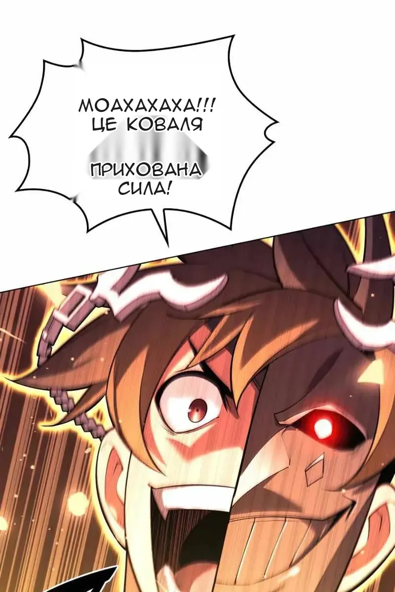 Сторінка 38
