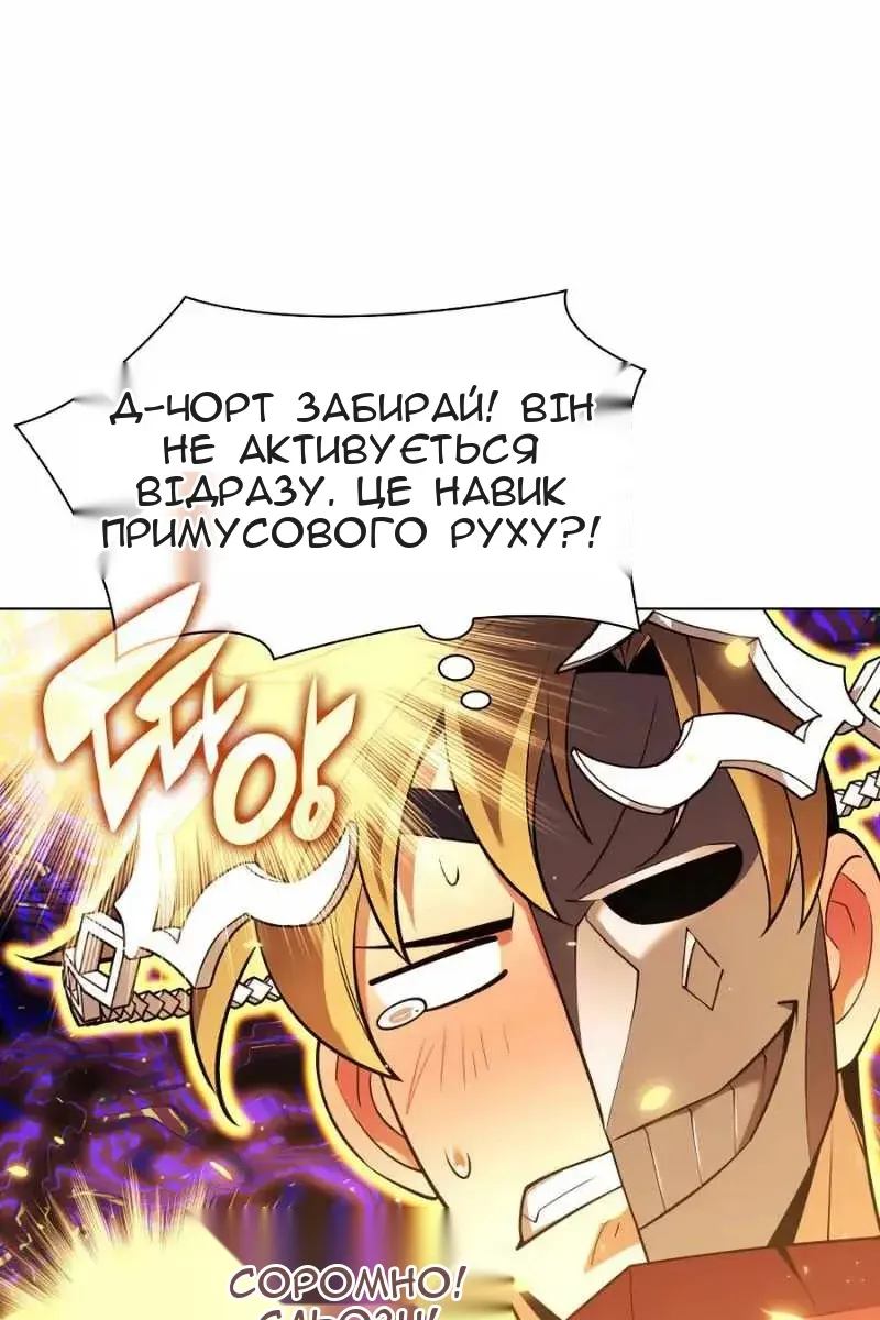 Сторінка 43
