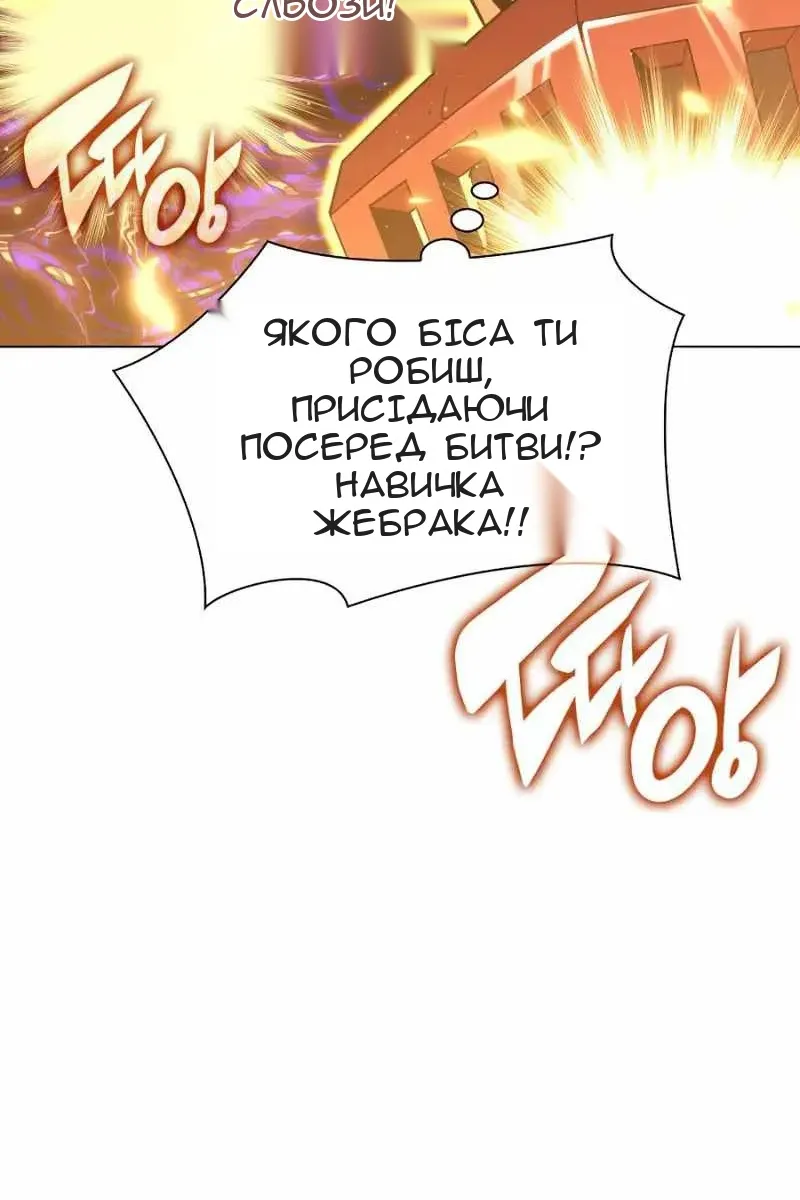 Сторінка 44
