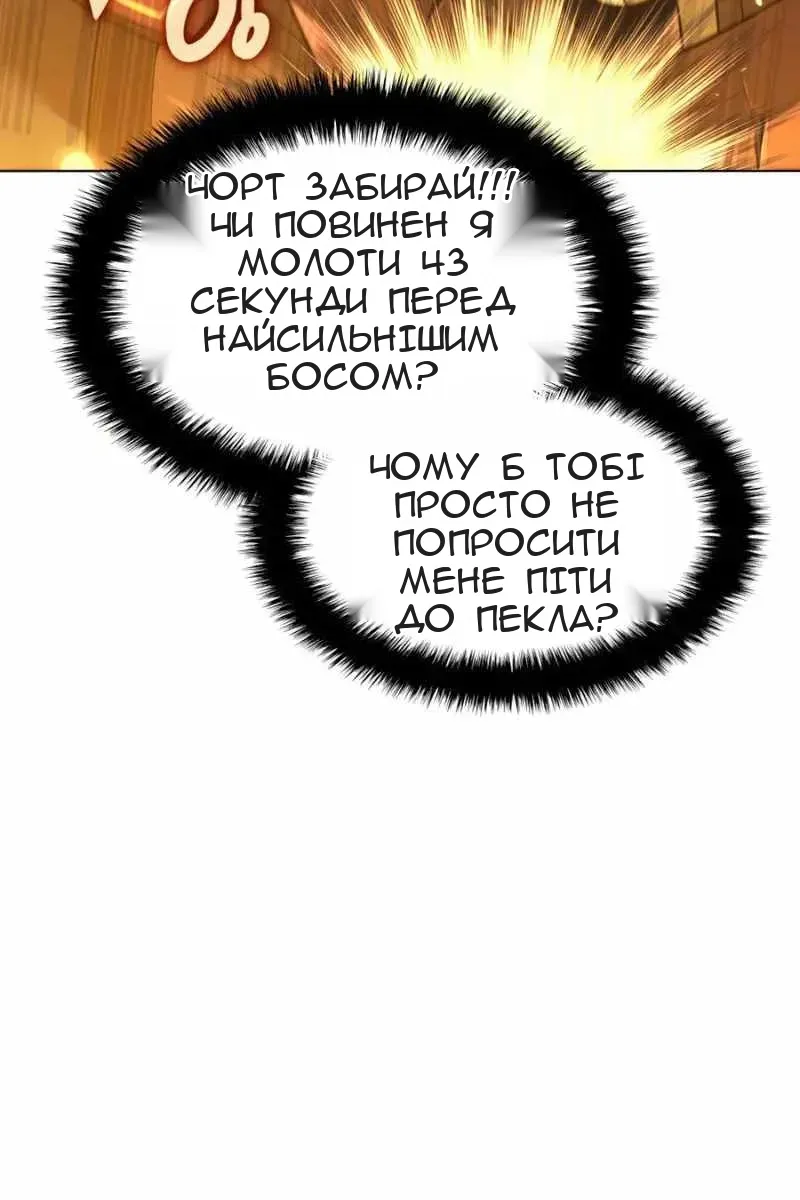 Сторінка 48