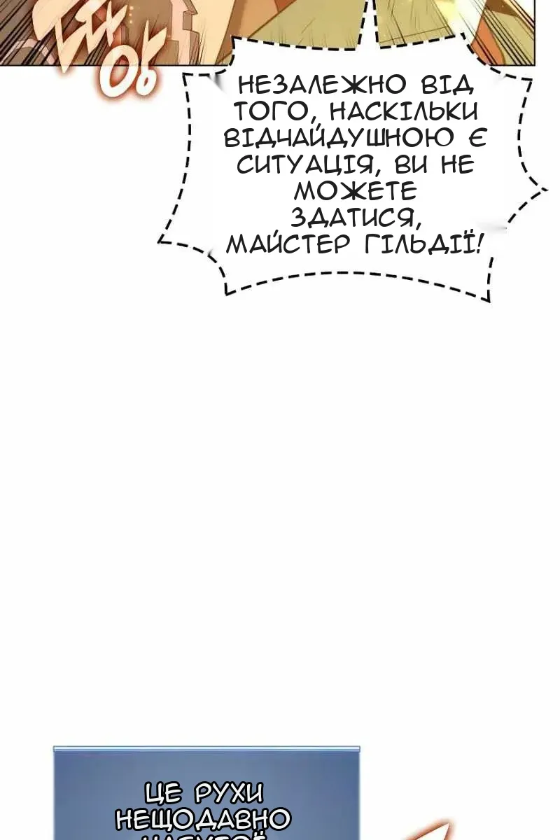 Сторінка 50