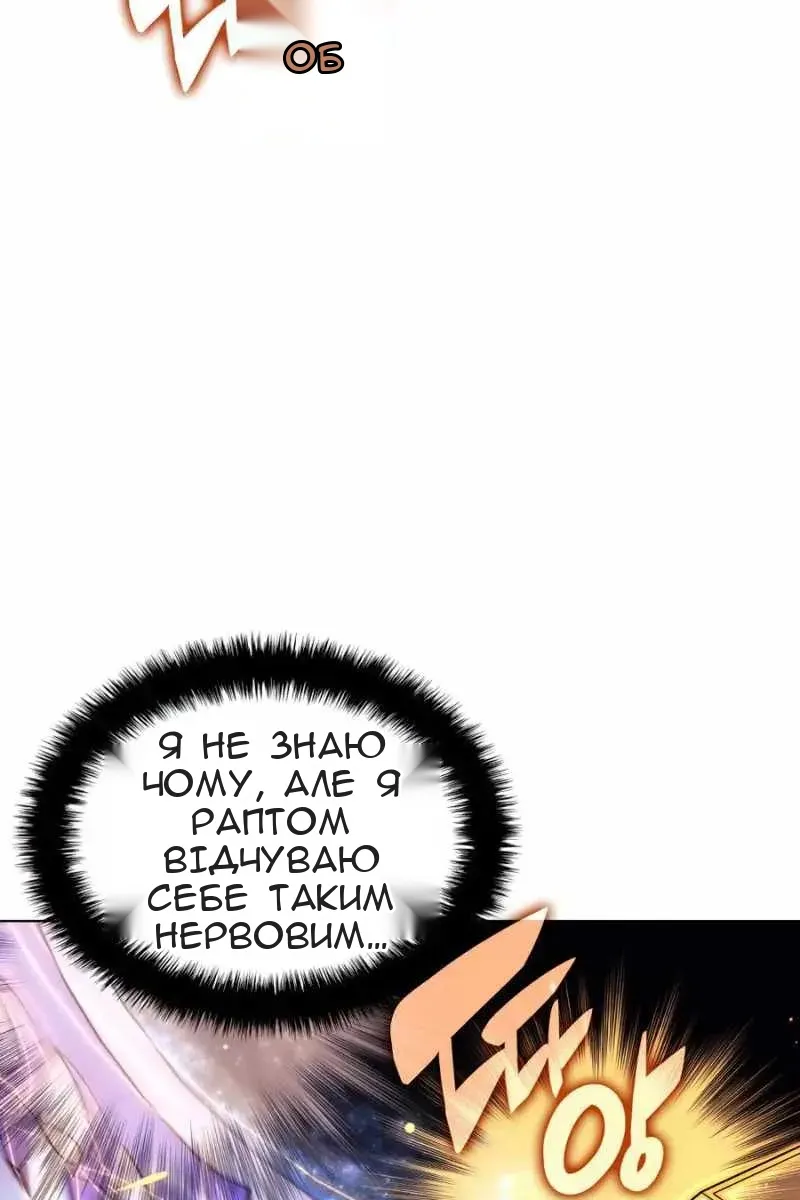 Сторінка 52