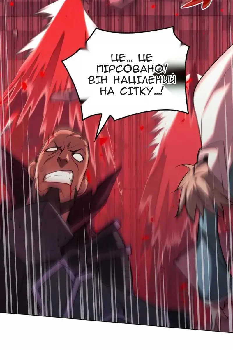 Сторінка 65
