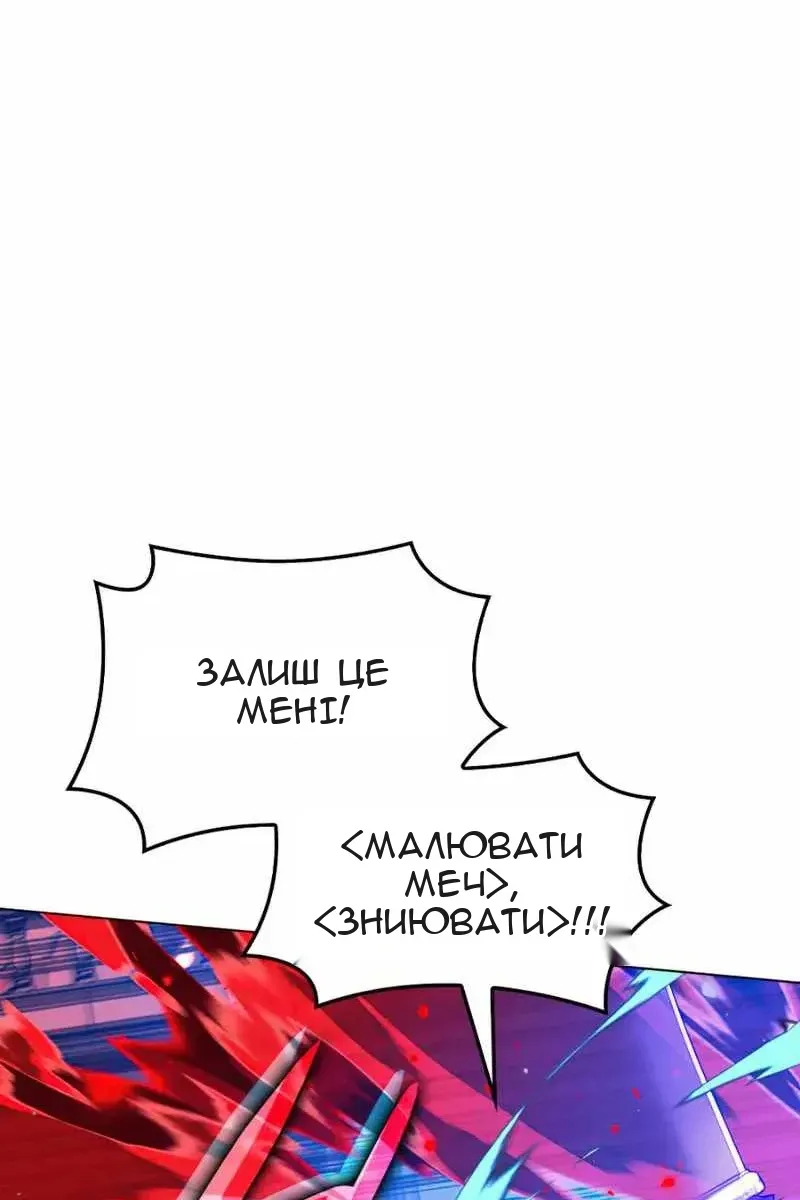 Сторінка 66