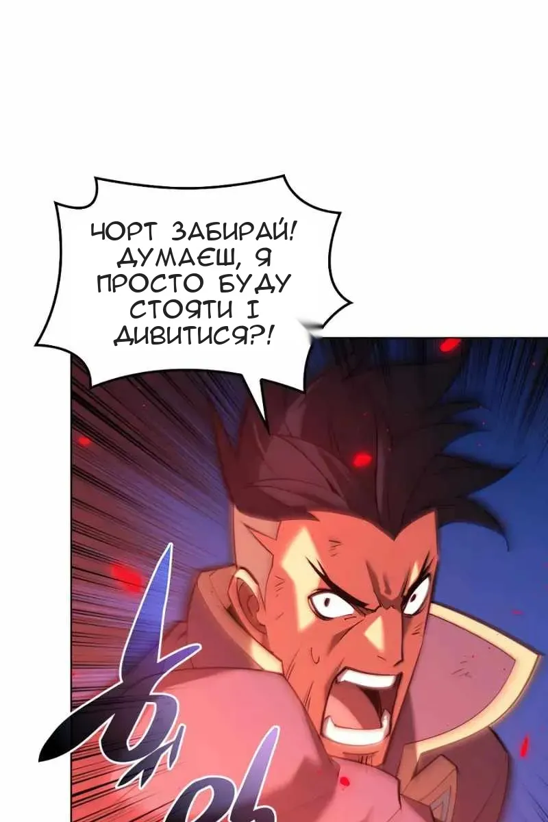 Сторінка 71