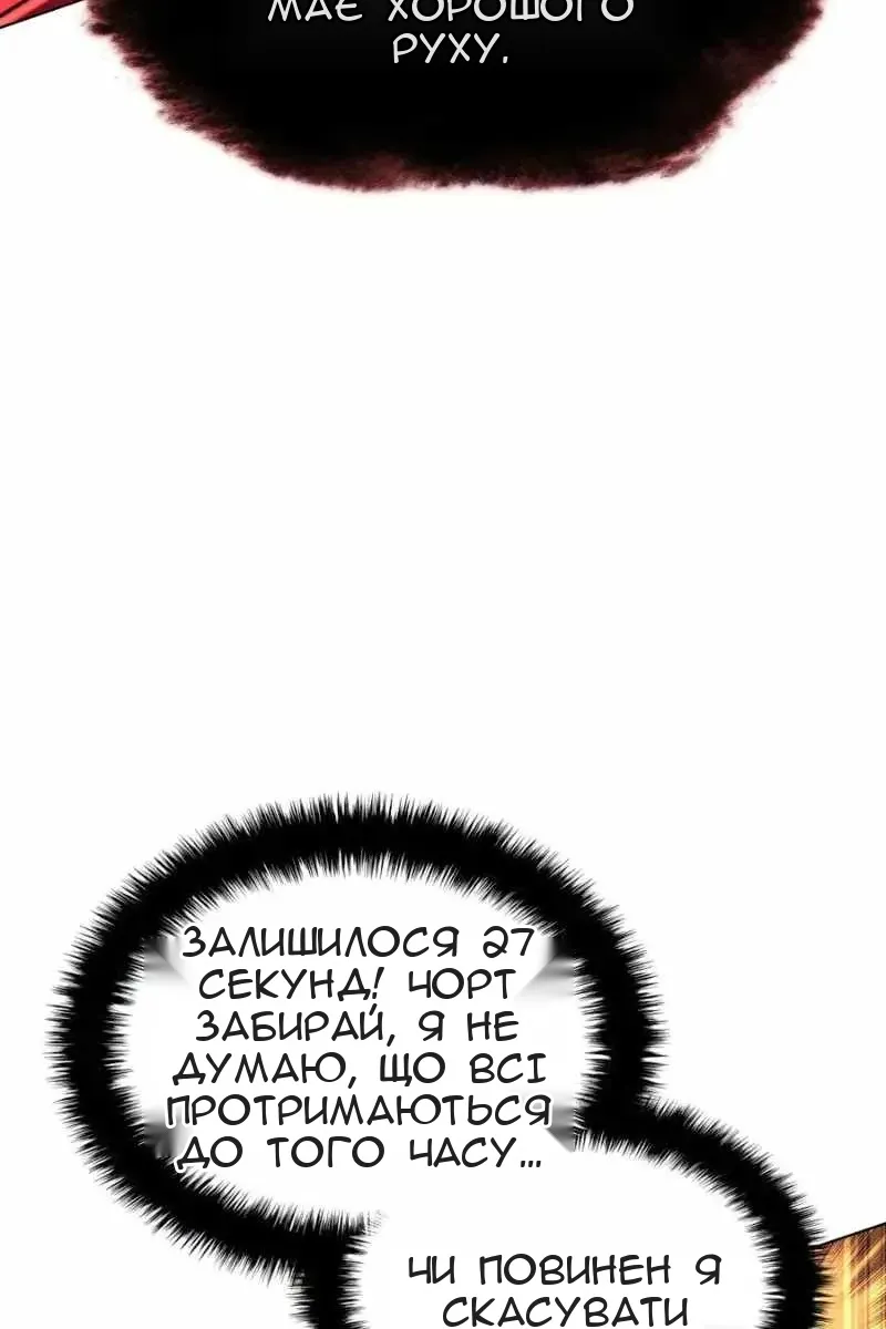 Сторінка 74