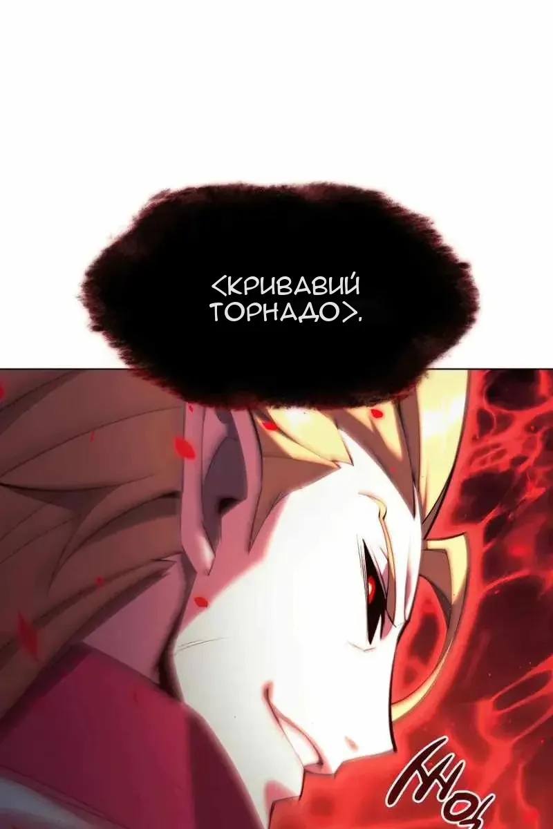 Сторінка 83