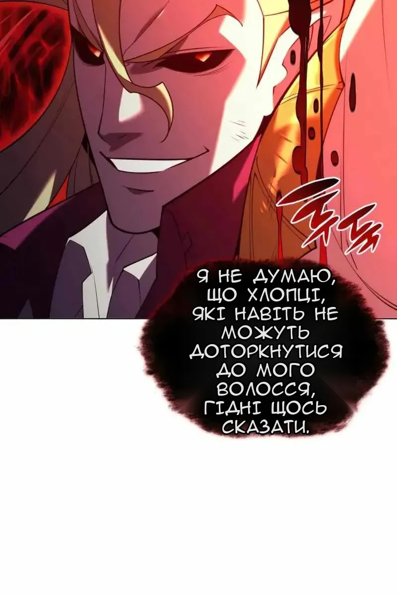Сторінка 88