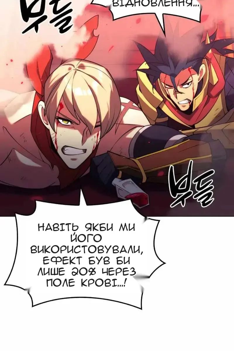 Сторінка 92