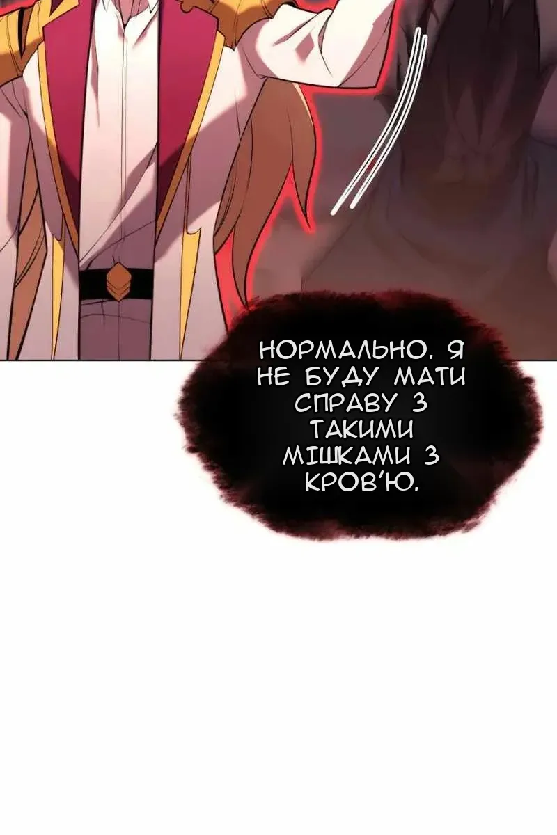 Сторінка 94