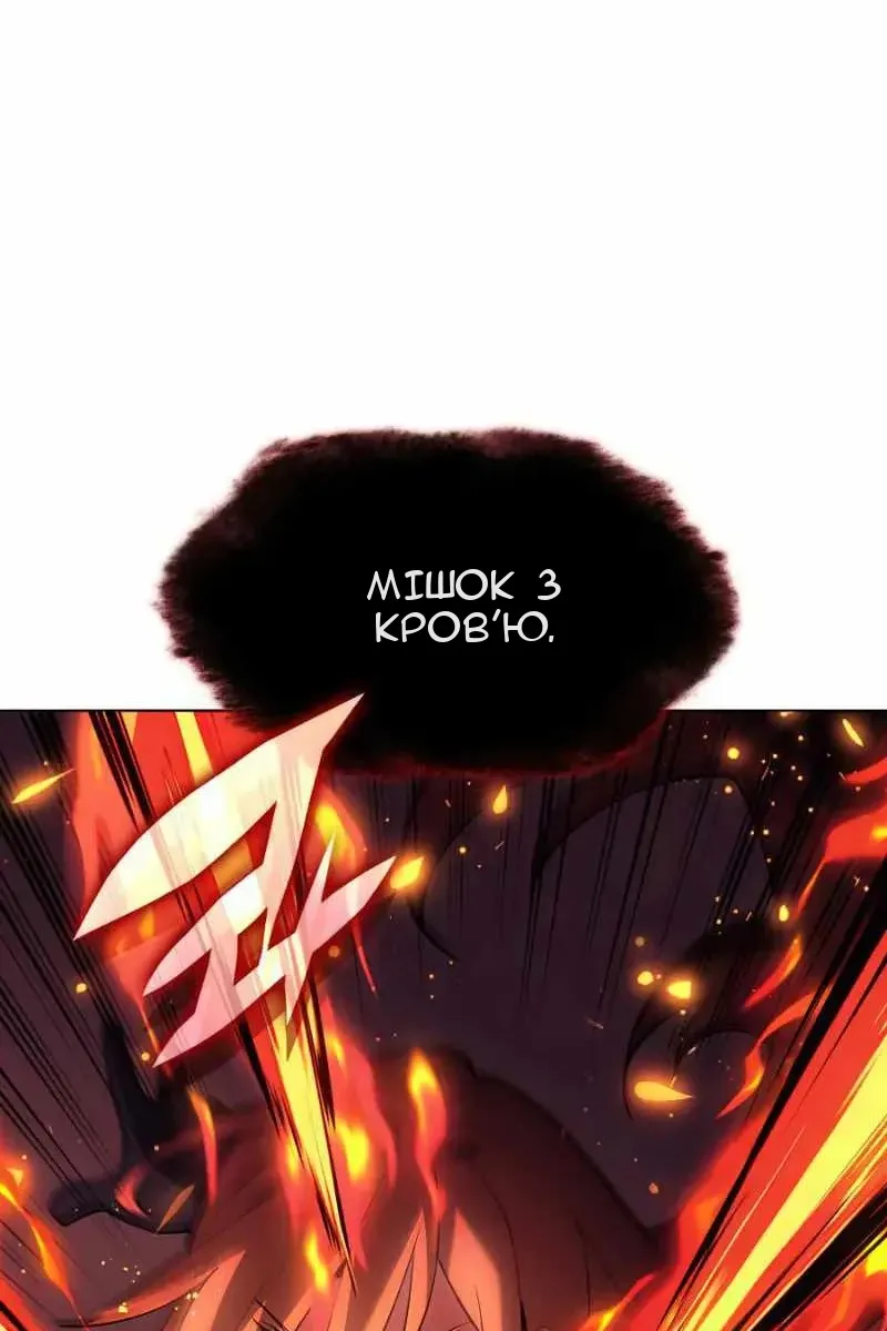 Сторінка 99