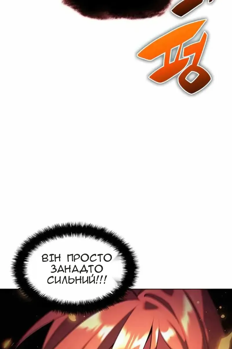 Сторінка 103