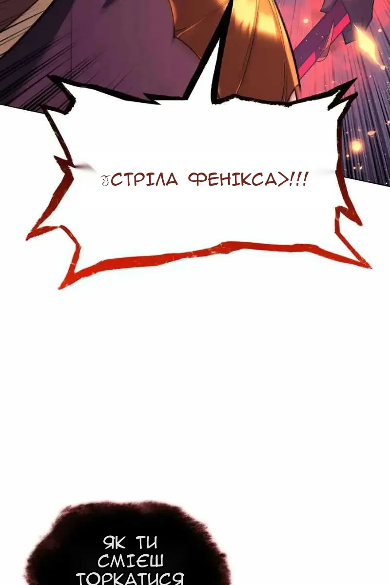 Сторінка 117