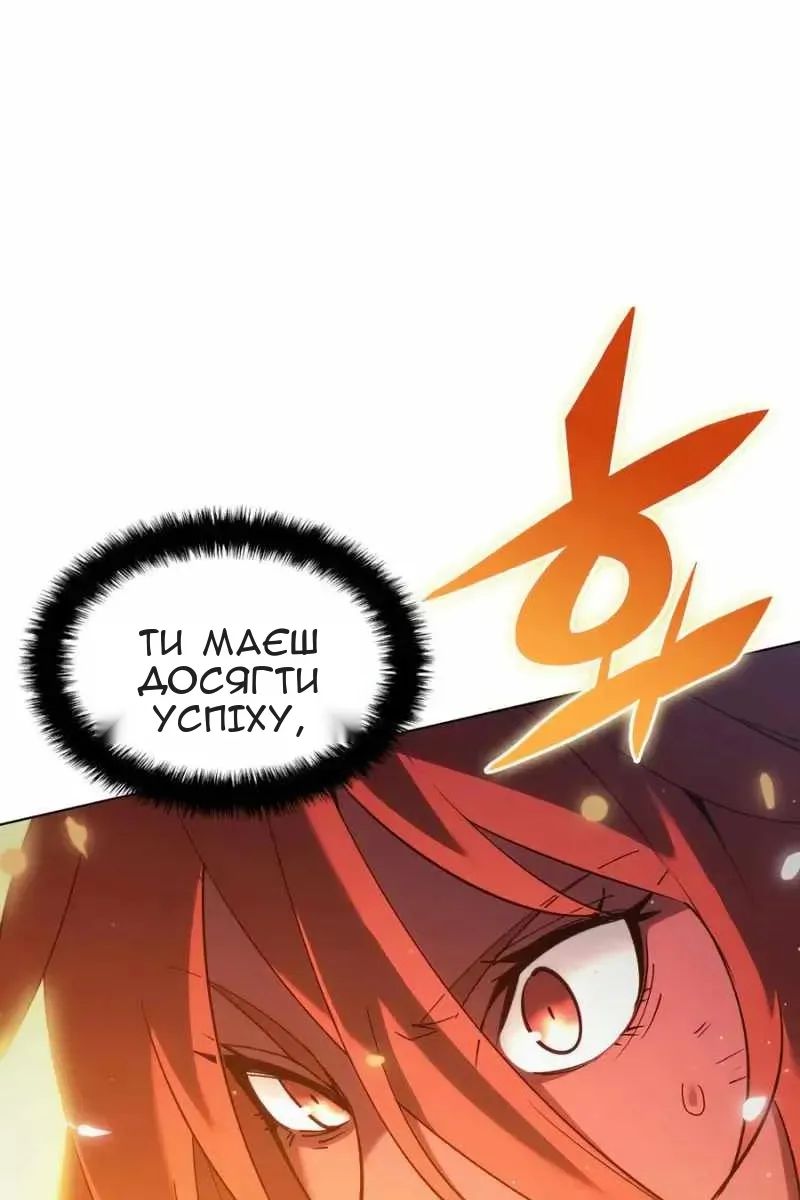 Сторінка 119