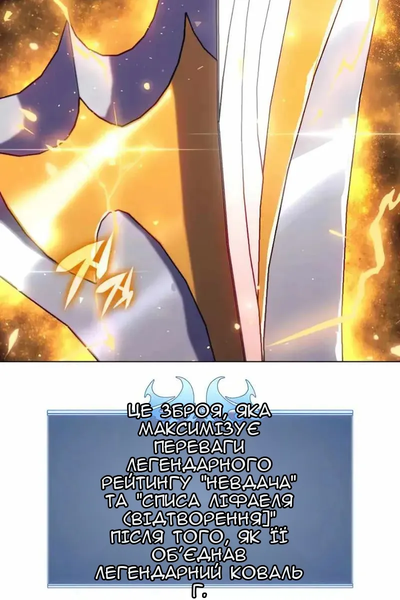 Сторінка 133