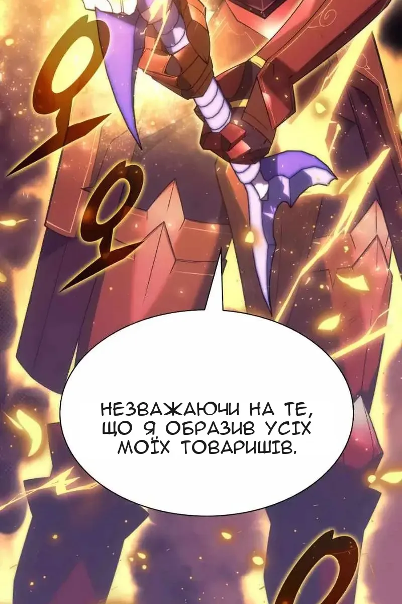 Сторінка 142
