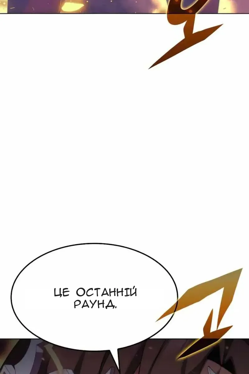 Сторінка 143