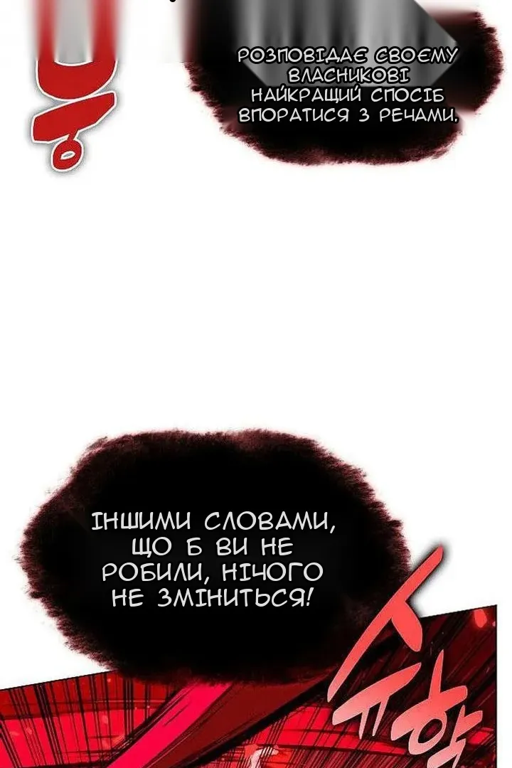 Сторінка 4