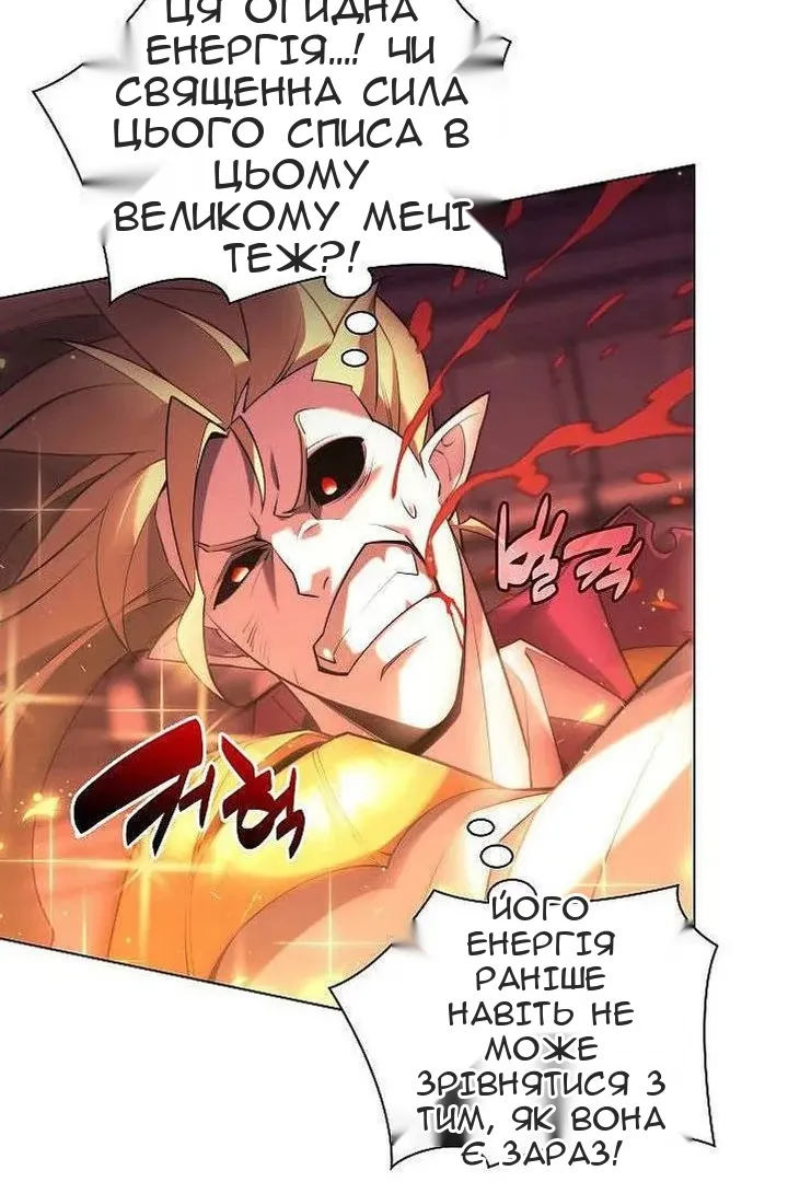 Сторінка 12