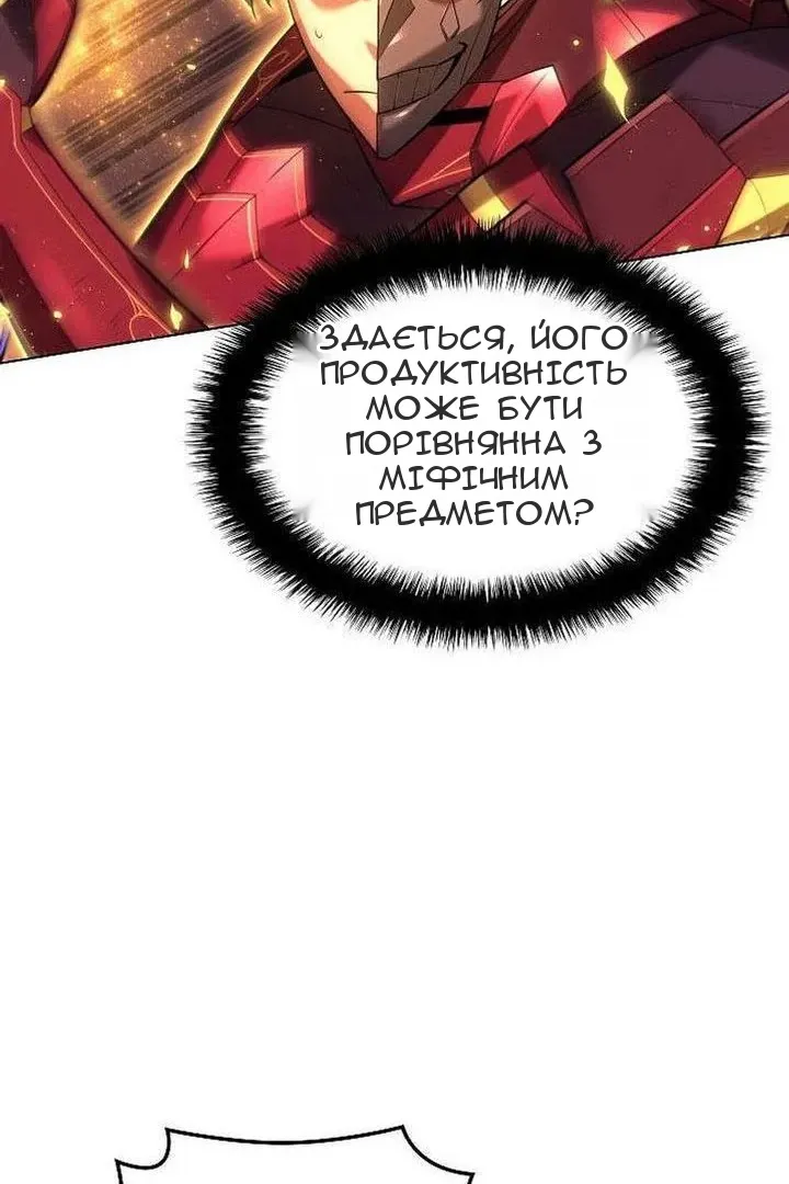 Сторінка 14