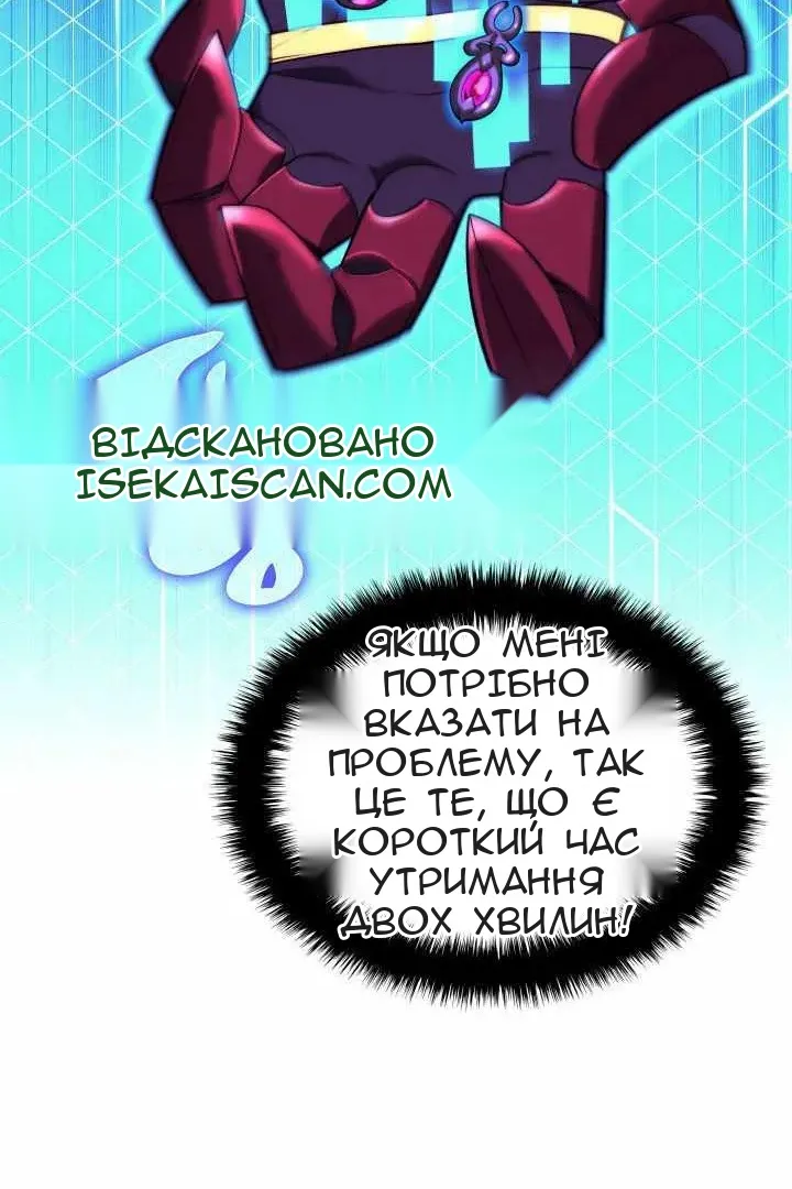 Сторінка 17