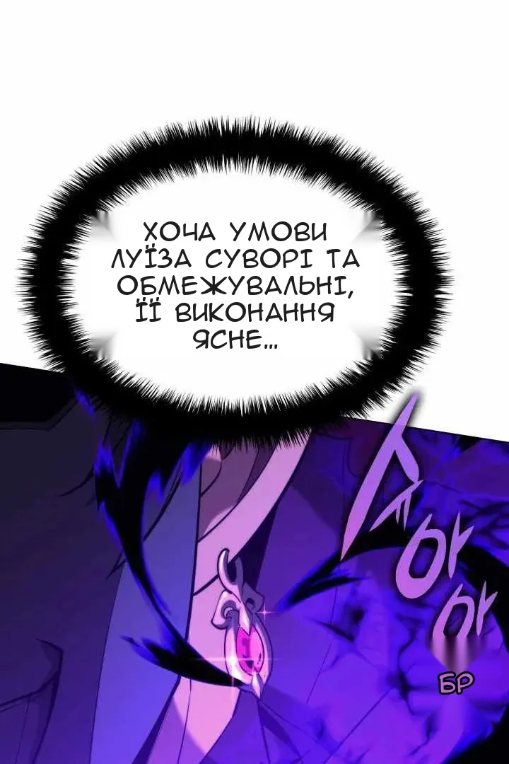 Сторінка 20