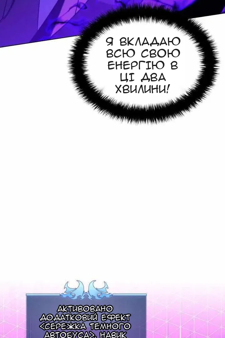 Сторінка 21