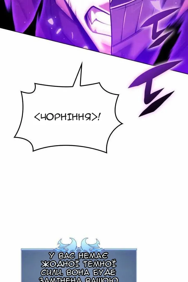 Сторінка 23