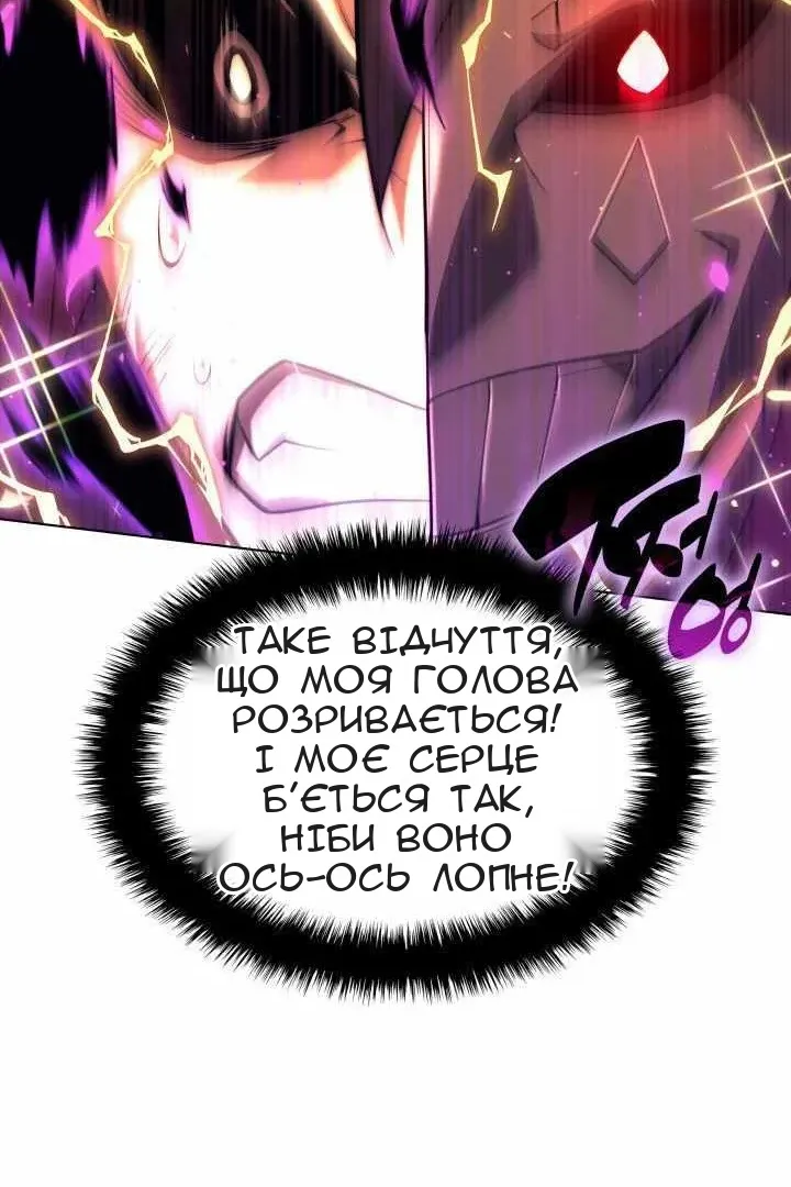 Сторінка 31