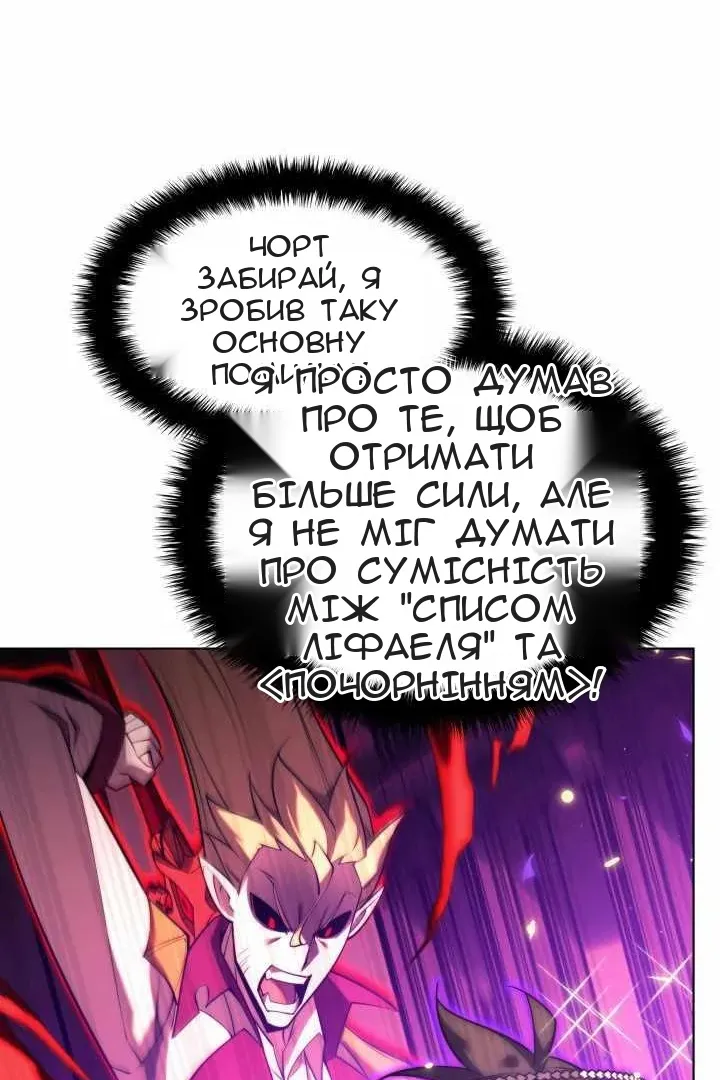 Сторінка 36
