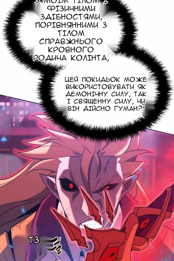Сторінка 44