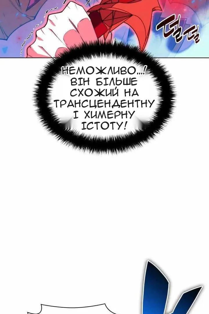 Сторінка 45