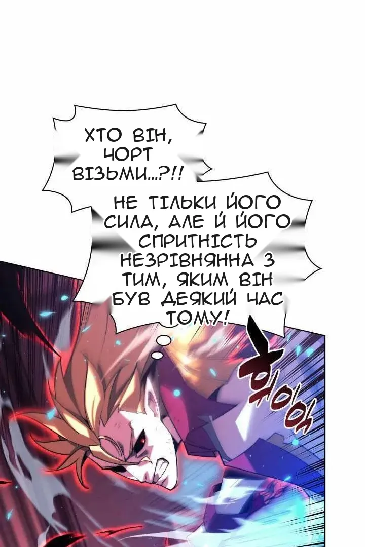 Сторінка 50