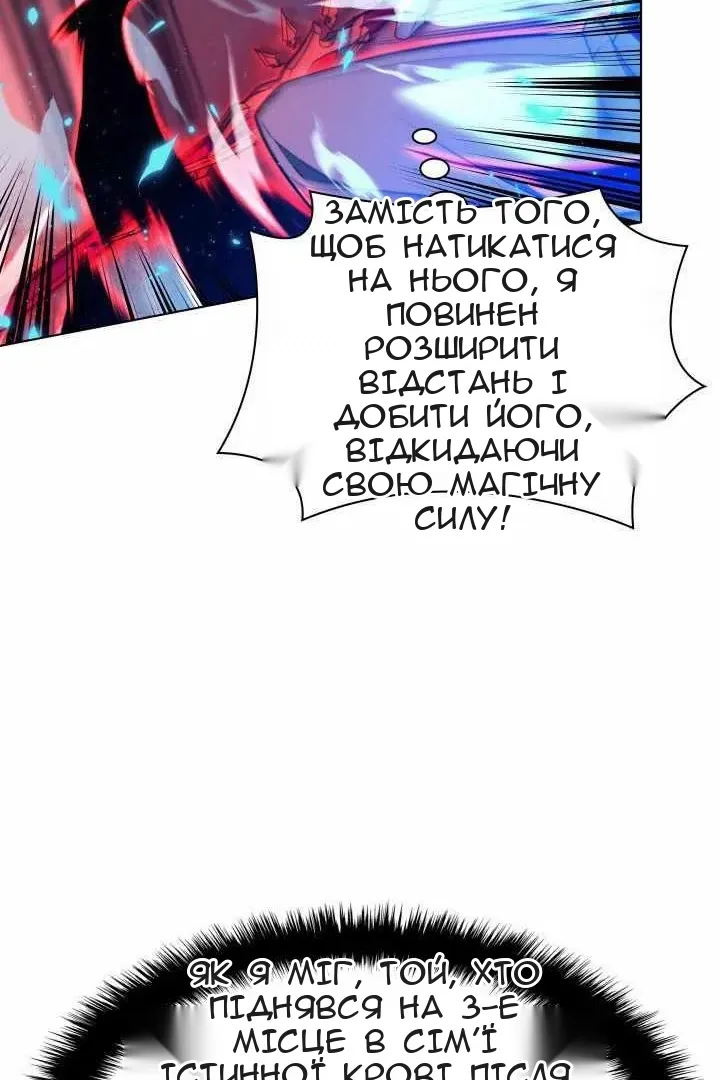Сторінка 51