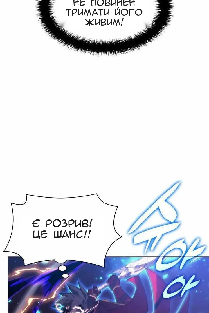 Сторінка 53