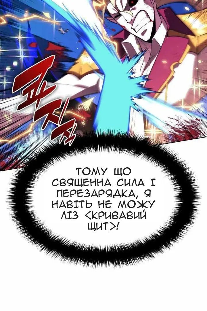 Сторінка 62