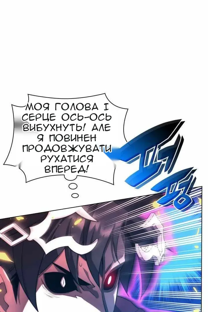 Сторінка 63