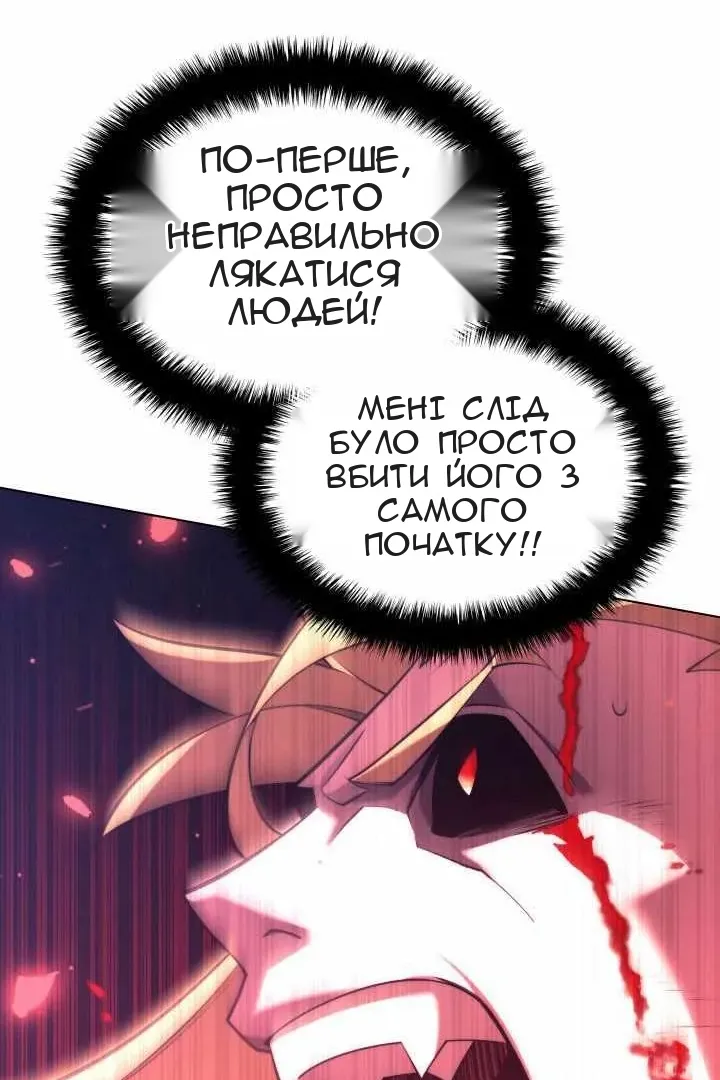 Сторінка 65