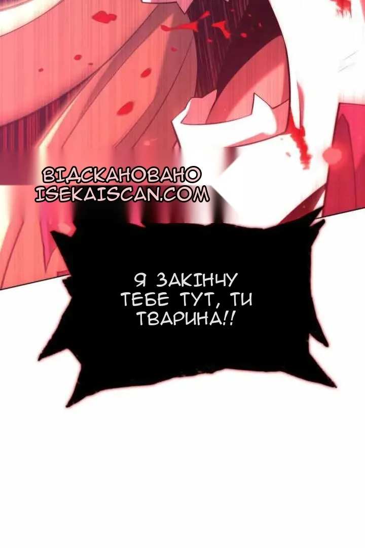 Сторінка 66