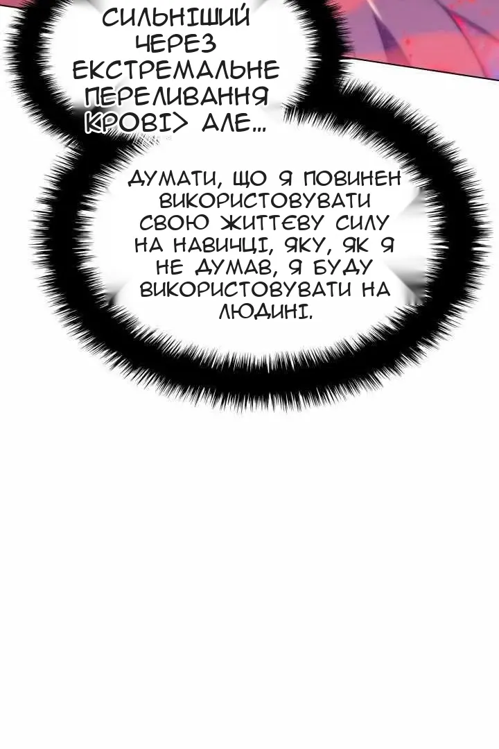 Сторінка 68
