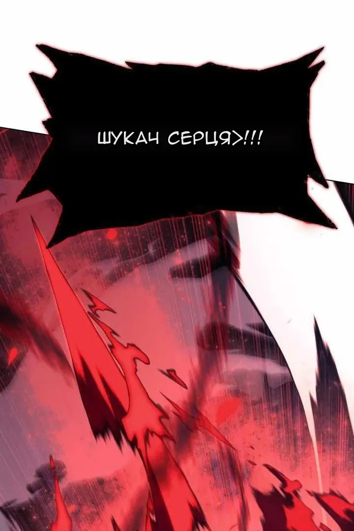 Сторінка 69